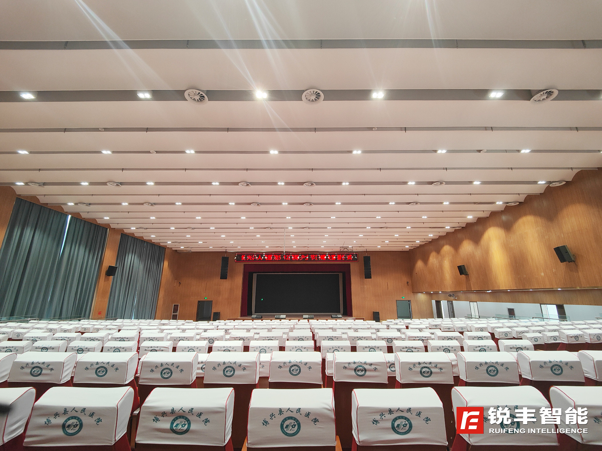 Ruifeng Intelligence provides a comprehensive solution for Boxing County People's Hospital