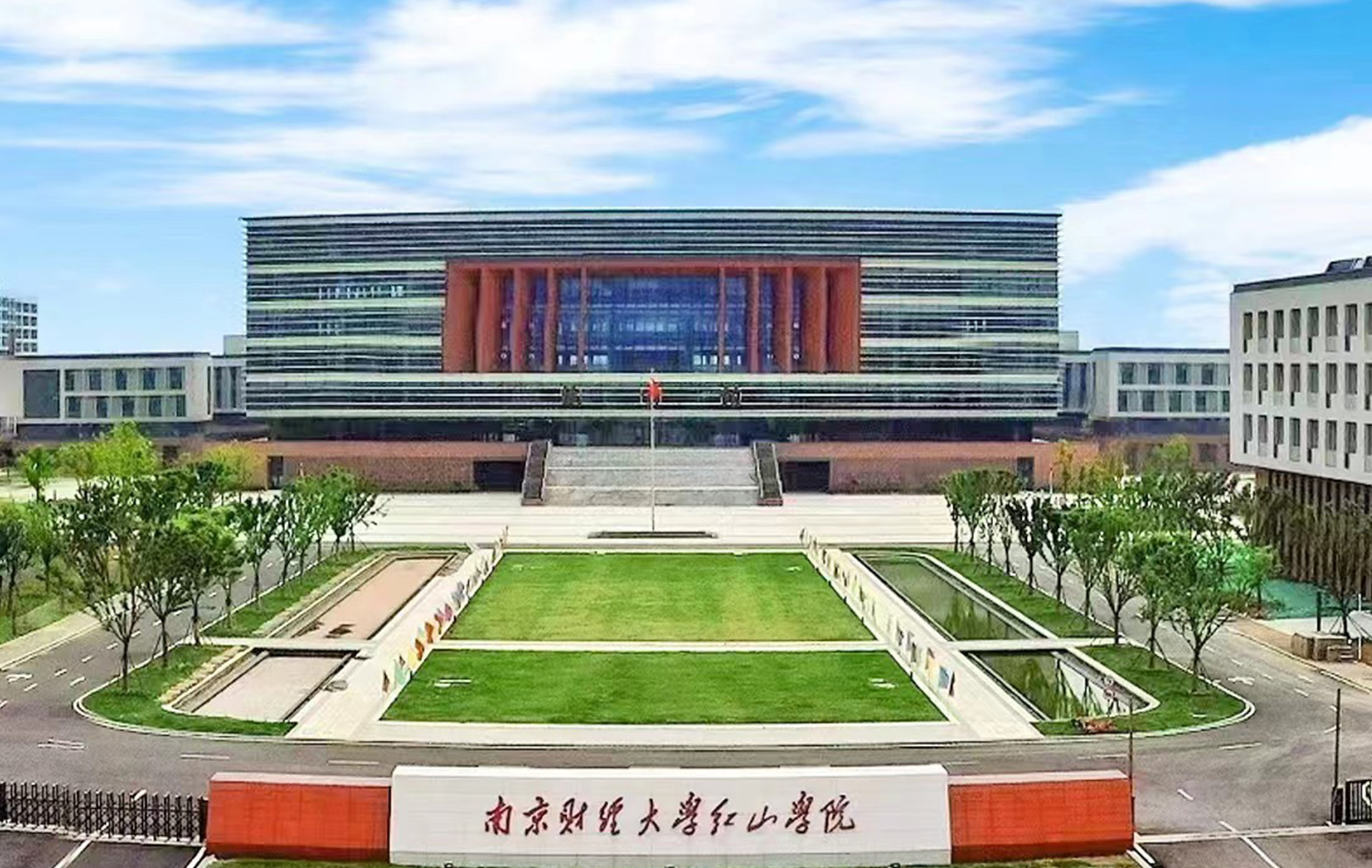 Ruifeng Intelligent provides sound reinforcement system for Hongshan College of Nanjing University of Finance and Economics