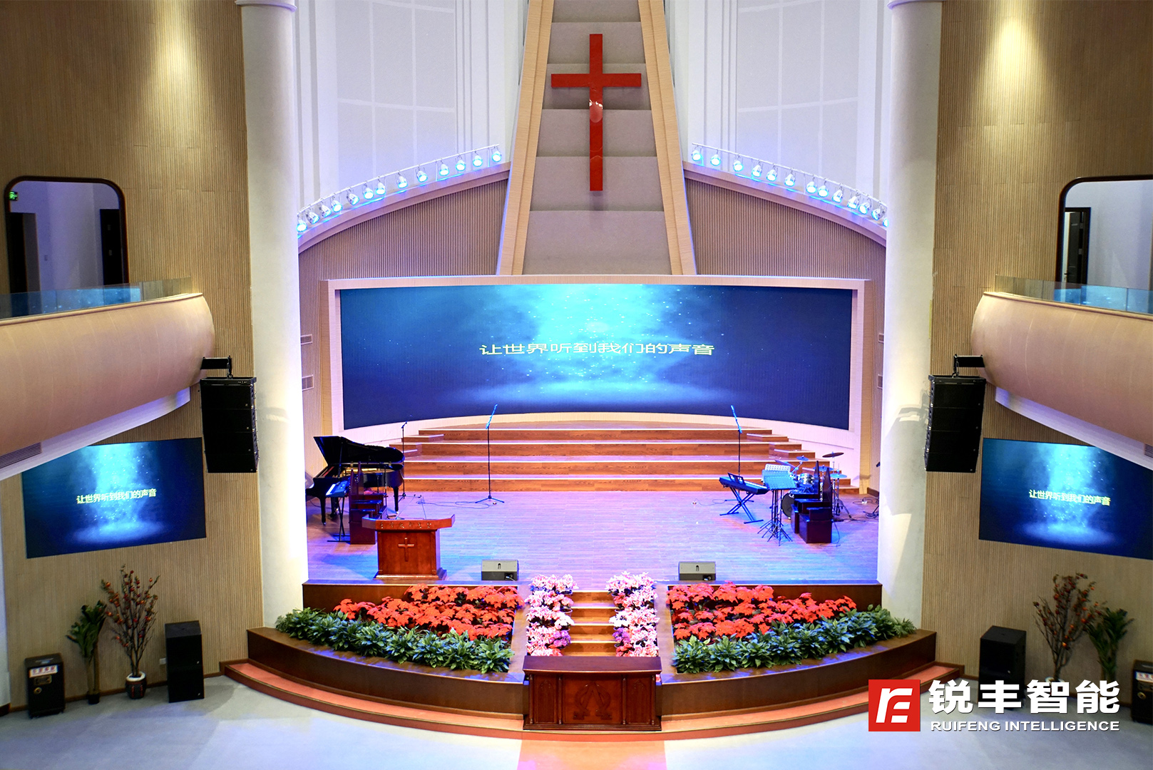 Ruifeng Intelligent Church Case - New En Hall in Yiwu City