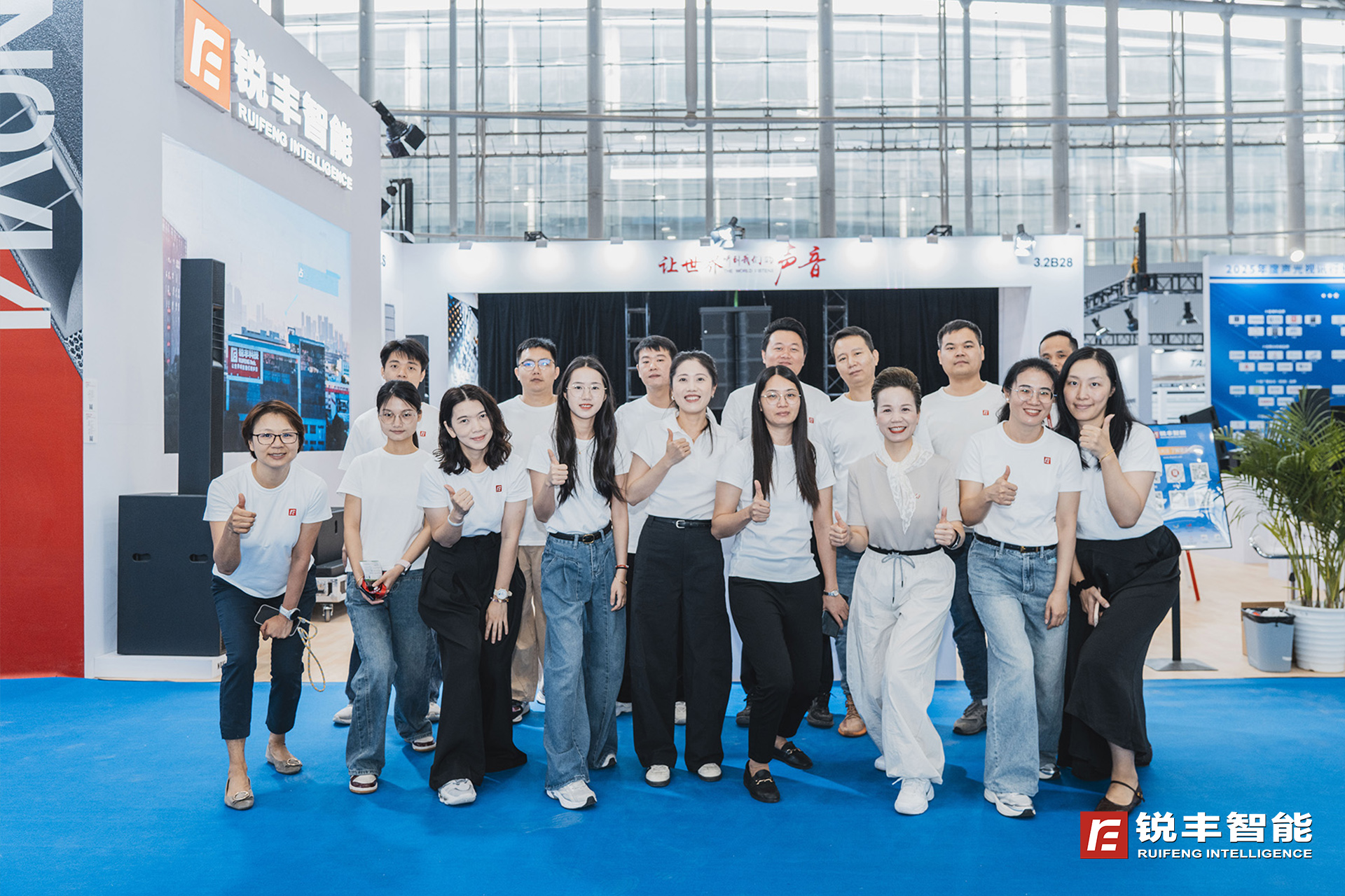 Ruifeng Intelligent Debuts with New Product in 2025 Prolight+Sound