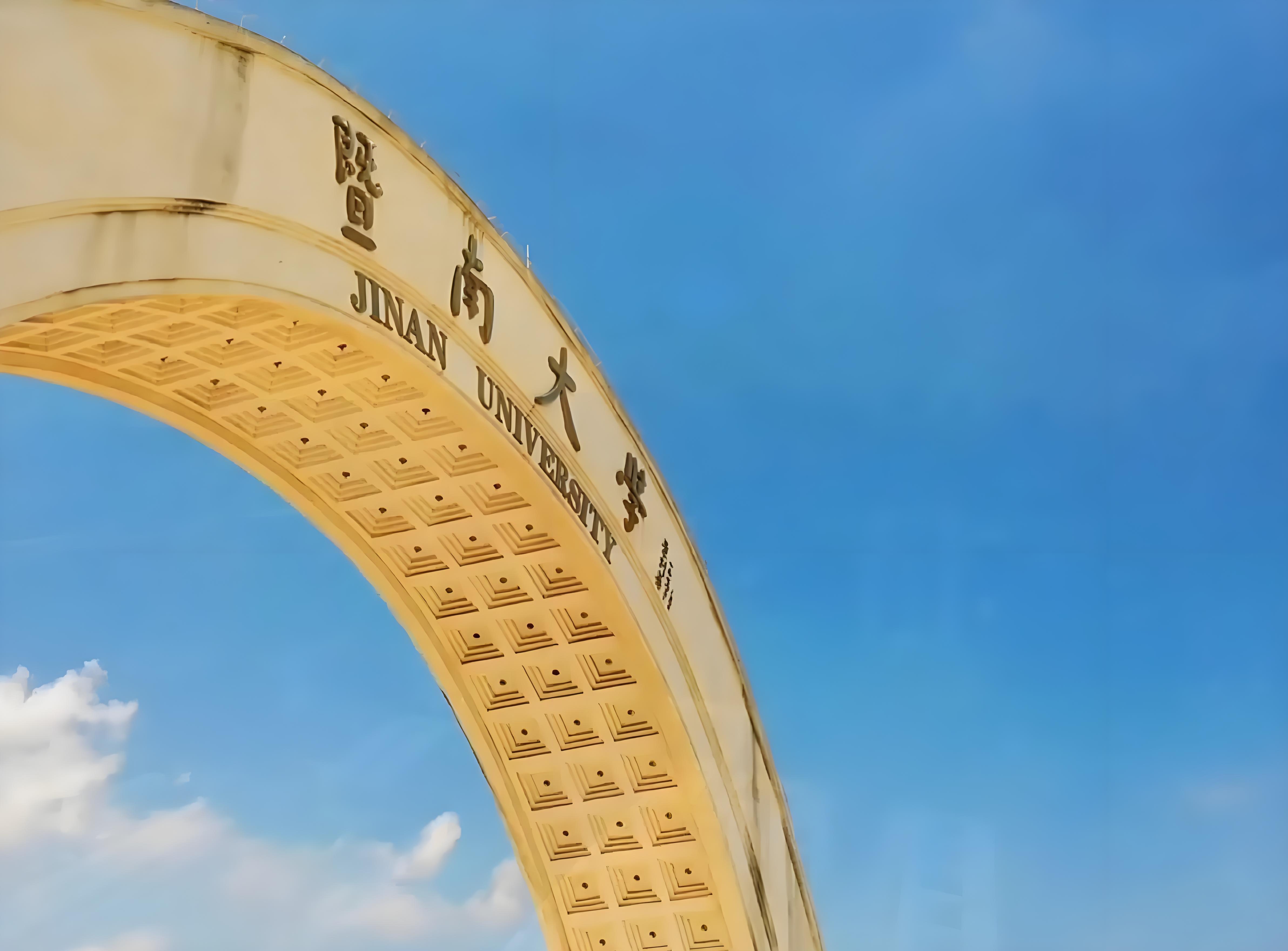 Jinan University