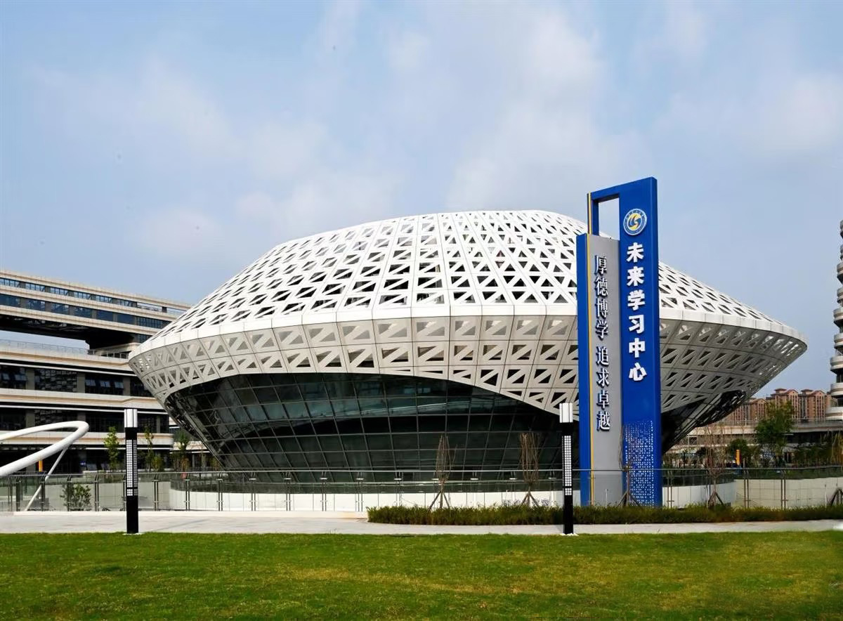 Wuhan University of Technology