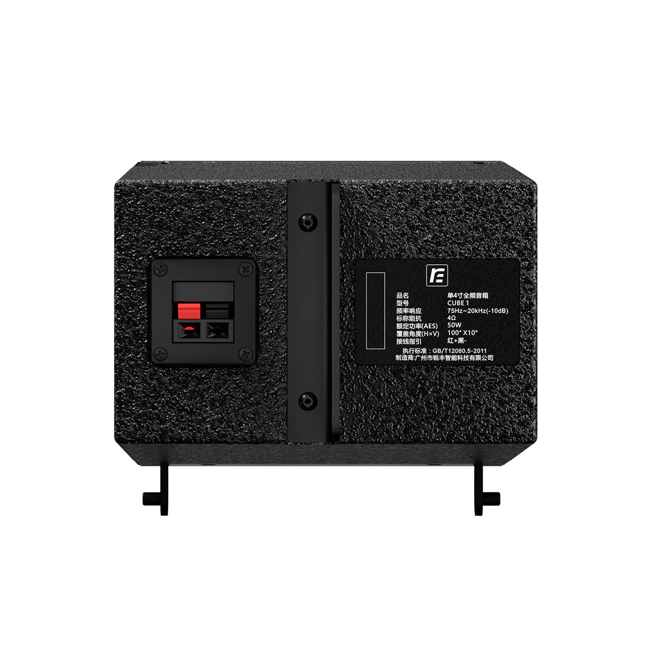 Single 4-inch Coaxial Line Array Speaker