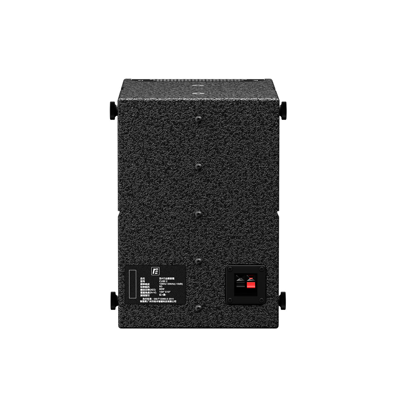 Dual 4-inch Coaxial Line Array Speaker