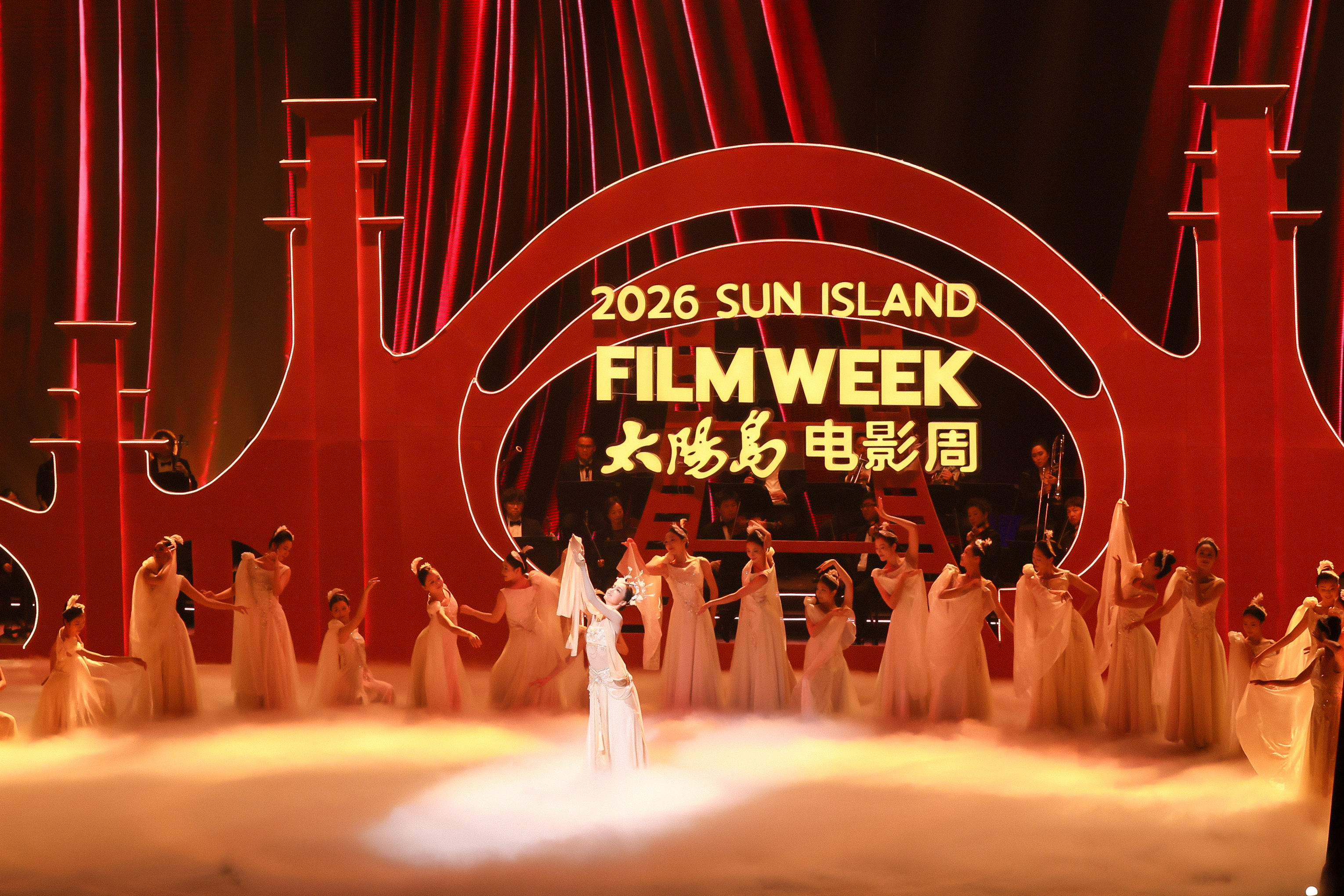 Ruifeng Intelligent Technology supported the launch ceremony of the first Sun Island Film Week