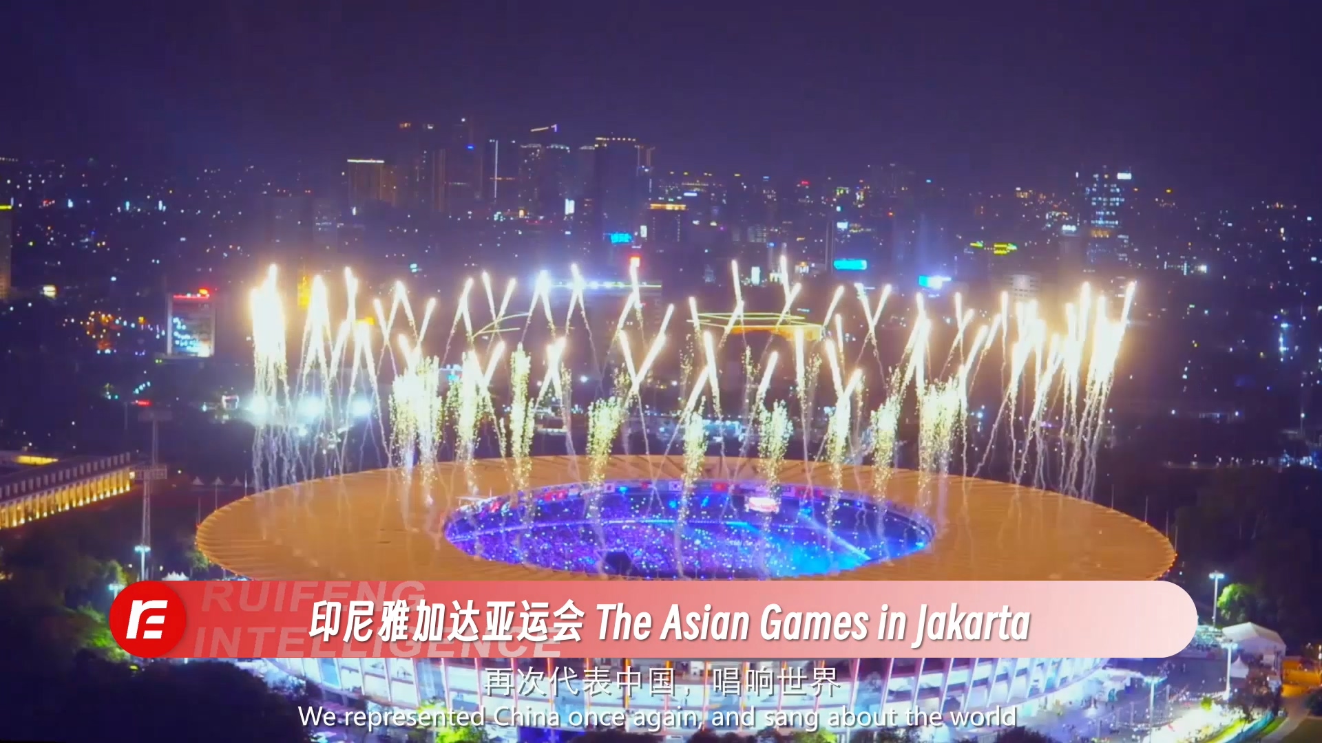 The Asian games in Jakarta